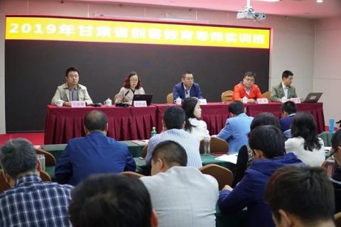 STEAM教育丨雷宇現(xiàn)場支持2019年甘肅省創(chuàng)客教育導(dǎo)師實訓(xùn)班