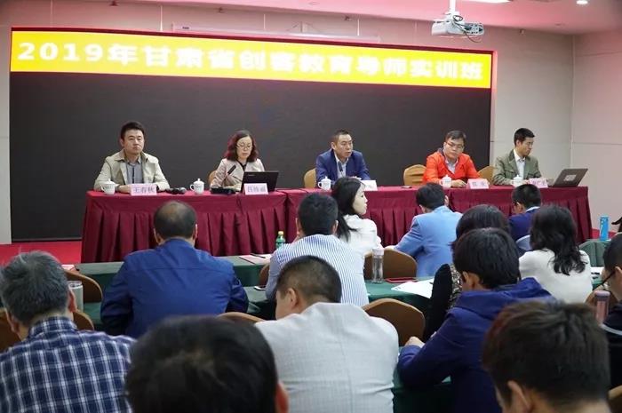 雷宇現(xiàn)場(chǎng)支持2019年甘肅省創(chuàng)客教育導(dǎo)師實(shí)訓(xùn)班