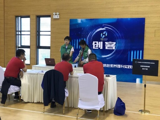 比賽也在精彩答辯中緩緩落下帷幕。