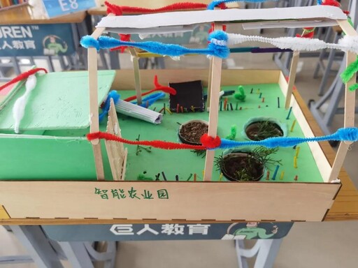 智能農(nóng)業(yè)園