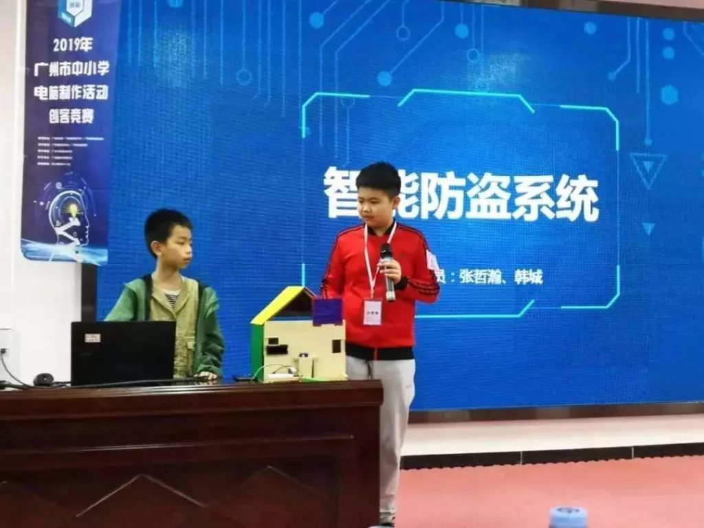 只能防盜系統(tǒng)