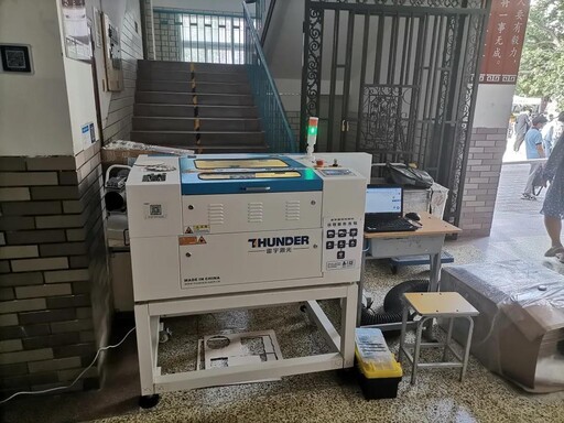 雷宇激光切割機(jī)