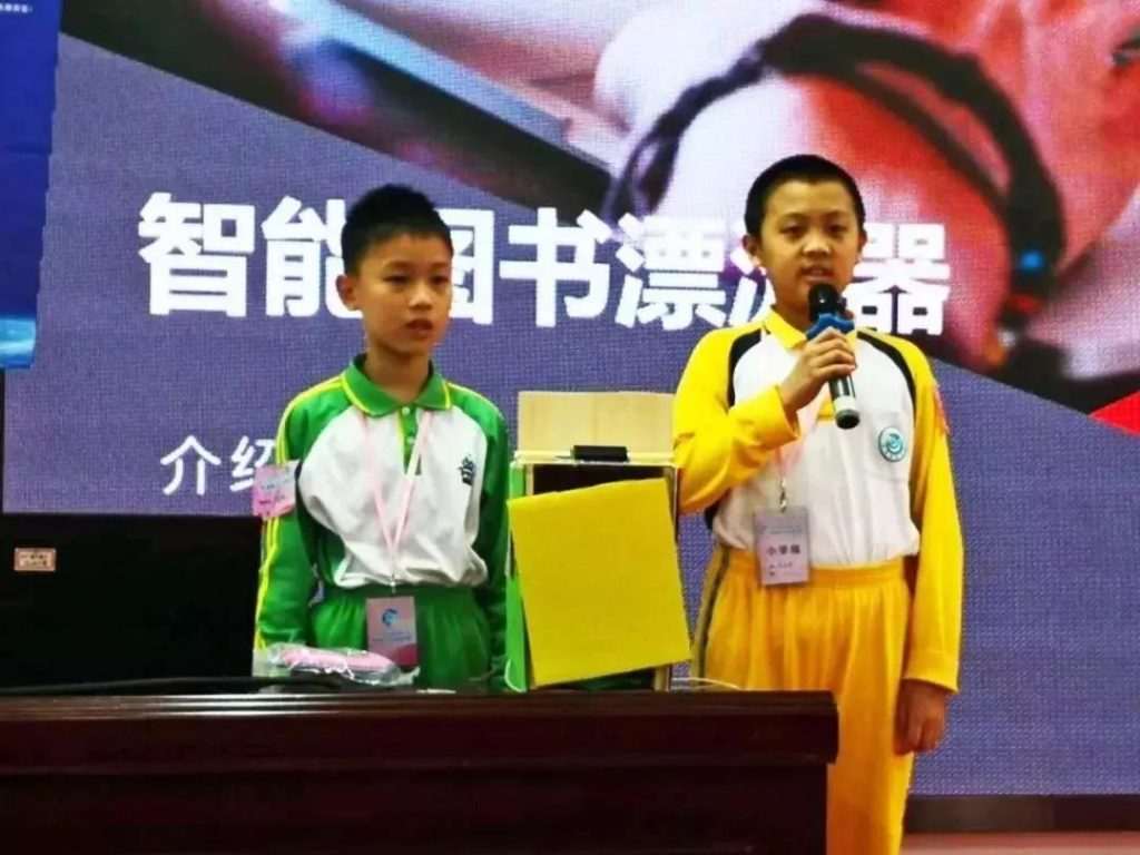 小學(xué)組路演現(xiàn)場