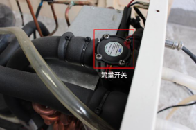 水流量開關(guān)故障