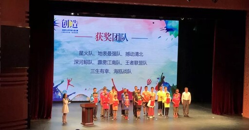 獲獎團(tuán)隊(duì)