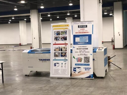 DFRobot作為大賽支持單位之一，聯(lián)合雷宇科教，在單片機創(chuàng)意智造單項挑戰(zhàn)賽中為學生們提供了豐富的器材與專業(yè)的技術支持。