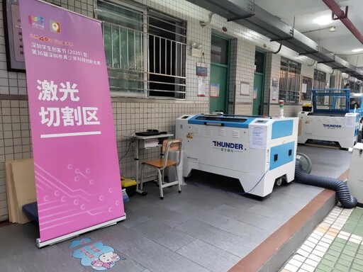 雷宇激光支持激光切割區(qū)