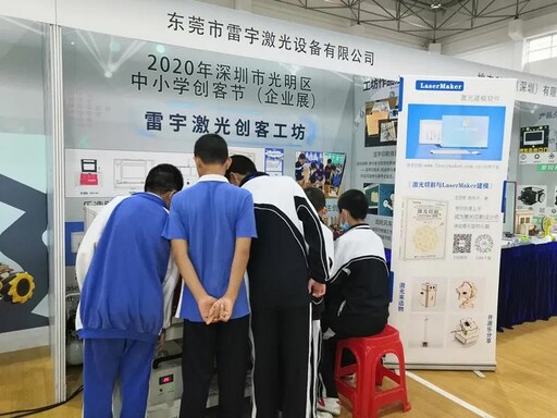 樂(lè)造匠一亮相，同學(xué)們便對(duì)它產(chǎn)生了濃厚的興趣