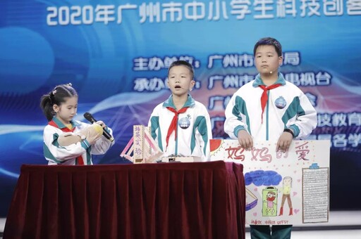 小學(xué)組作品展示