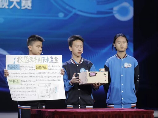 中學(xué)組作品展示