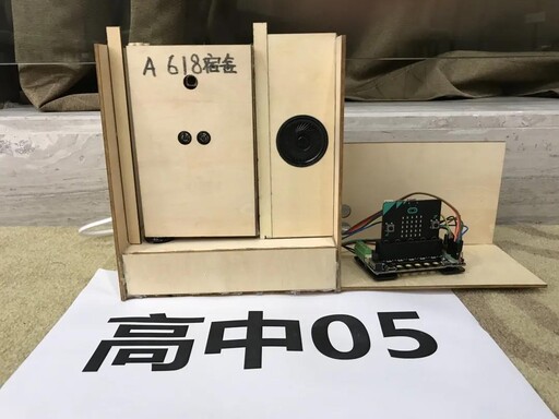 人工智能應(yīng)用