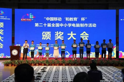 祝賀各位獲得好成績(jī)的小創(chuàng)客們