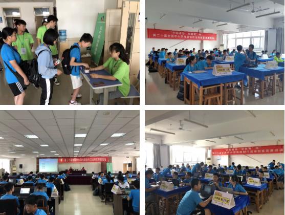 賽前現(xiàn)場(chǎng)