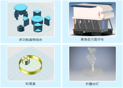 往屆四川省中小學(xué)電腦制作活動(dòng)線上作品