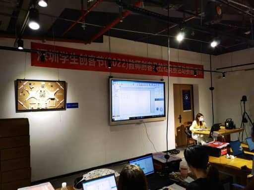 雷宇攜盛思助力深圳學(xué)生創(chuàng)客節(jié)（2022）教師創(chuàng)客馬拉松競(jìng)賽”活動(dòng)賽前培訓(xùn)圓滿收官！