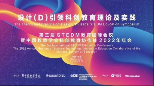 發(fā)現(xiàn)星光，碰撞智慧——雷宇夯實科創(chuàng)教育之路