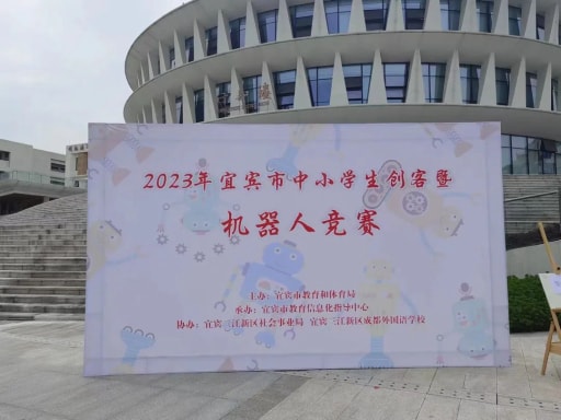 春深半夏，雷宇助賽亮風(fēng)采