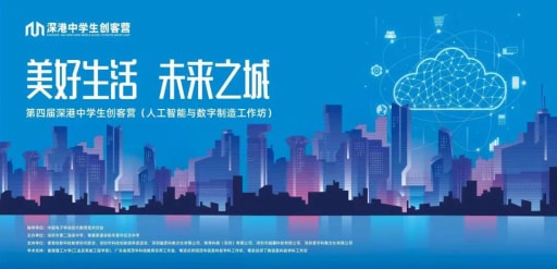 創(chuàng)玩五月，雷宇助力多地科創(chuàng)活動圓滿完成！