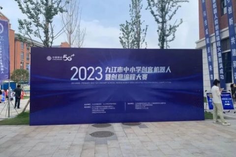 春深半夏，雷宇助賽亮風(fēng)采