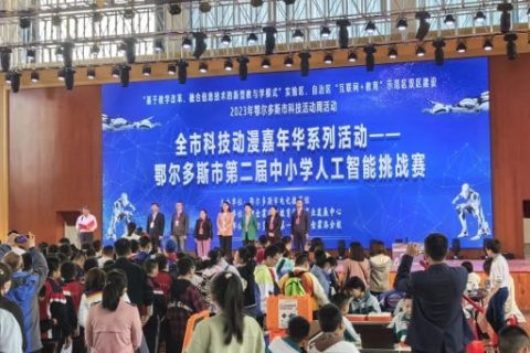 淺夏之末，雷宇攜手蘑菇云助力兩地科創(chuàng)競(jìng)賽展風(fēng)采