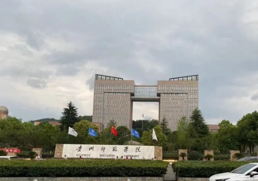 雷宇助力貴州省2023年師生信息素養(yǎng)提升實(shí)踐活動(dòng)圓滿舉辦