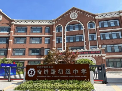 教育部教育技術與資源發(fā)展中心（中央電化教育館）2023年第二期創(chuàng)客教育專題培訓班順利舉辦！