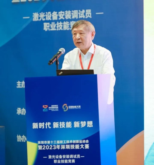 中國工程院院士｜范滇元致辭