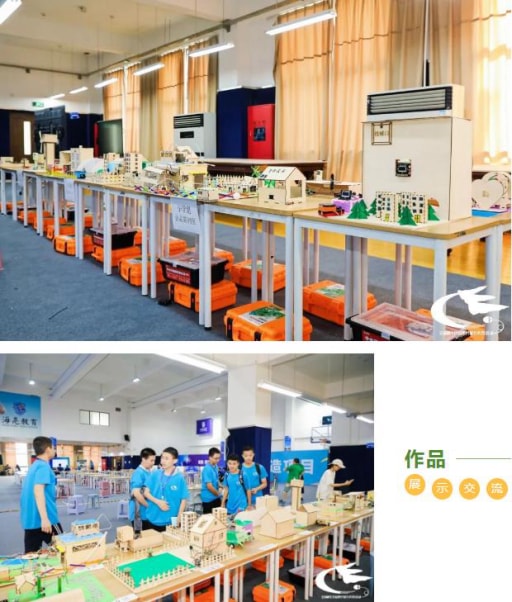 歷時8天，第二十四屆全國學生信息素養(yǎng)提升實踐活動圓滿落幕！