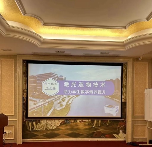 杭州市錢塘區(qū)“數(shù)字化改革”高級(jí)研修班（第二期）——激光造物課堂開課啦！