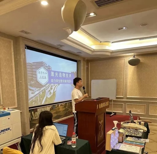杭州市錢塘區(qū)“數(shù)字化改革”高級(jí)研修班（第二期）——激光造物課堂開課啦！