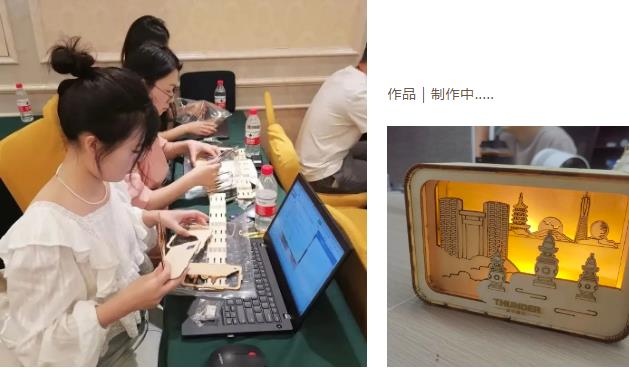 杭州市錢塘區(qū)“數(shù)字化改革”高級(jí)研修班（第二期）——激光造物課堂開課啦！