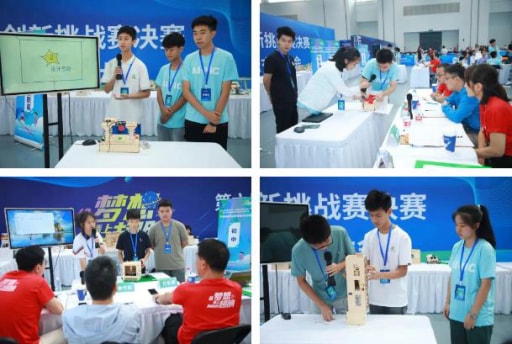 雷宇助力第六屆全國(guó)青少年人工智能創(chuàng)新挑戰(zhàn)賽決賽暨少年科學(xué)院科技實(shí)踐展示交流大會(huì)圓滿舉辦！