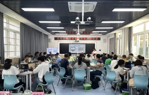 雷宇助力廣州市從化區(qū)科技競賽指導(dǎo)教師培育活動(dòng)——激光造物課堂圓滿完成！