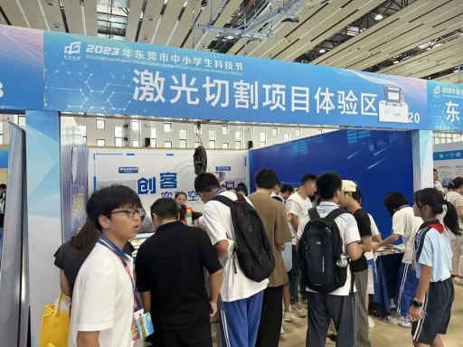 雷宇助力2023年東莞市中小學(xué)生科技節(jié)圓滿成功！