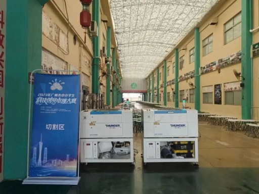 雷宇助力2023年廣州市中小學生科技創(chuàng)客電視大賽團體總決賽完滿收官！