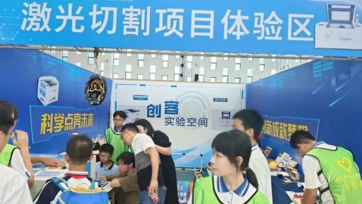 雷宇助力2023年東莞市中小學(xué)生科技節(jié)圓滿成功！