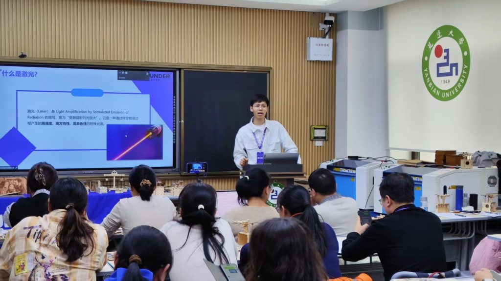 雷宇教育助力2025中國青少年科技教育工作者協(xié)會年會，G03工作坊在延吉成功舉辦