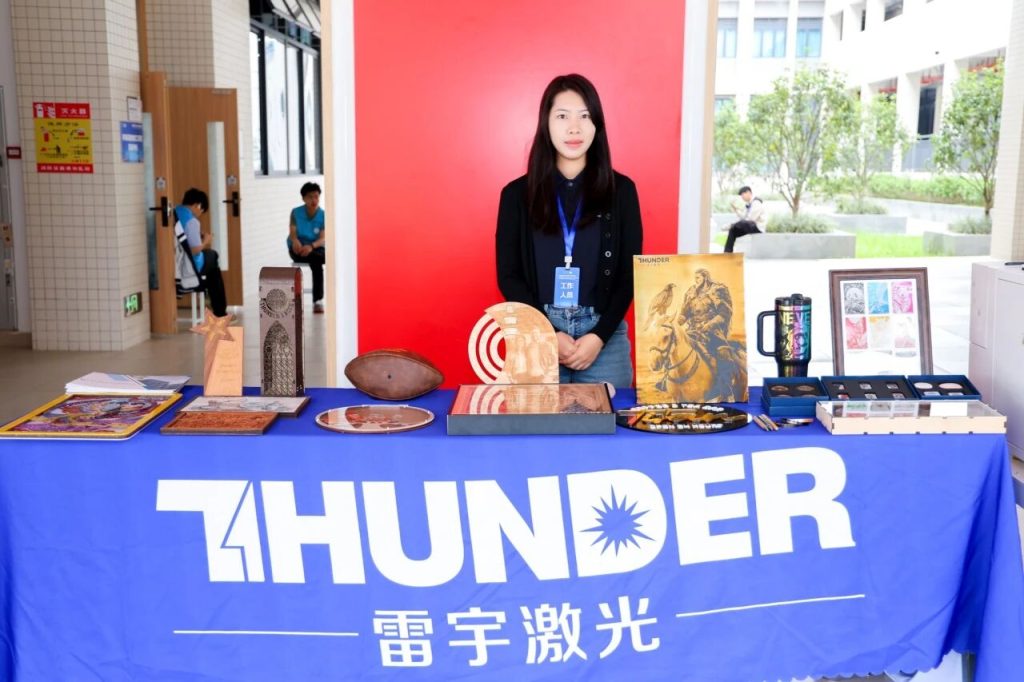 技能交鋒，智造未來｜雷宇教育協(xié)辦第六屆全國智能制造應(yīng)用技術(shù)技能大賽廣東選拔賽圓滿舉辦